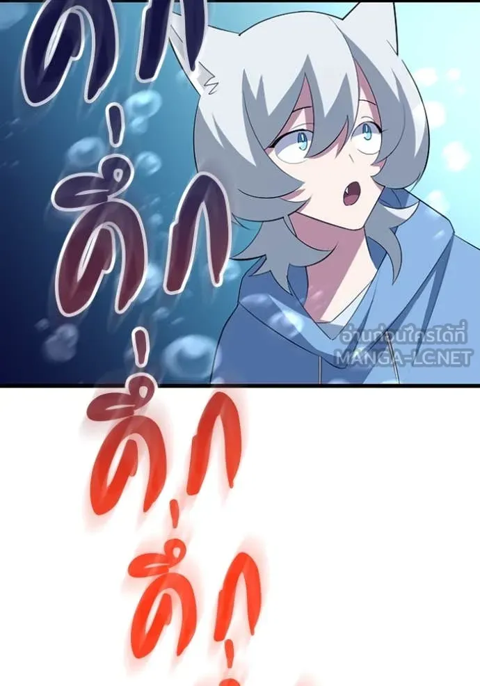 โคตรอาวุธลับ ตอนที่ 40 รูปที่ 86