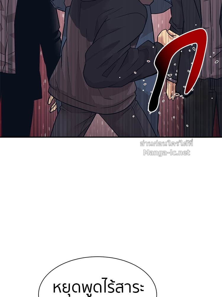 Doujin-Lc- อ่าน โดจิน มังฮวา เกาหลี ญี่ปุ่น จีน แปลไทย โคตรแกร่ง ตอนที่ 1 2 3 4 5 6 7 8 9 10 11 12 13 14 ฟรี ไม่มีโฆษณา อ่าน โดจิน Manhwa เกาหลี ญี่ปุ่น จีน เรามีครบ คัดมาให้เน้นๆ โดจิน 18+ รับประกันความฟินโดย Doujin Lc