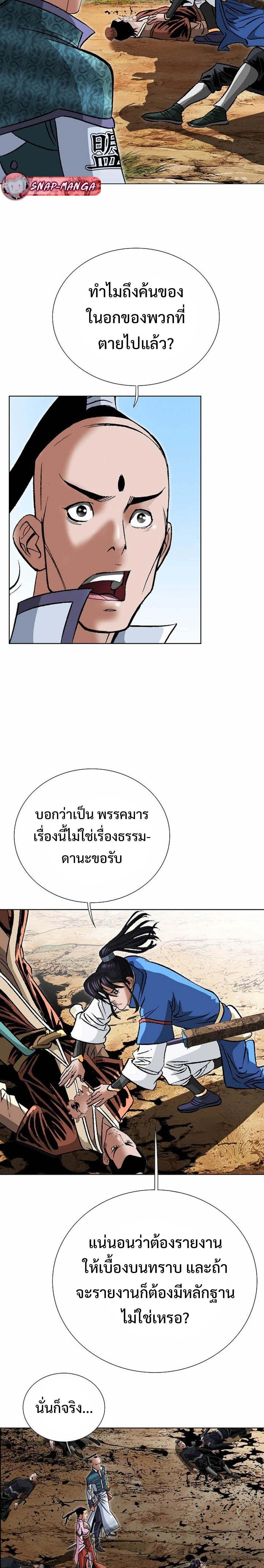 Manga-lc-com อ่านมังงะ อ่านการ์ตูน ออนไลน์ ฟรี Biography of a Novice Warrior ตอนที่ 1 2 3 4 5 6 7 8 9 10 11 12 13 14 ฟรี ไม่มีโฆษณา Manga-lc - อ่าน มังงะ อ่าน การ์ตูน ออนไลน์ อ่านมังงะ ฟรี