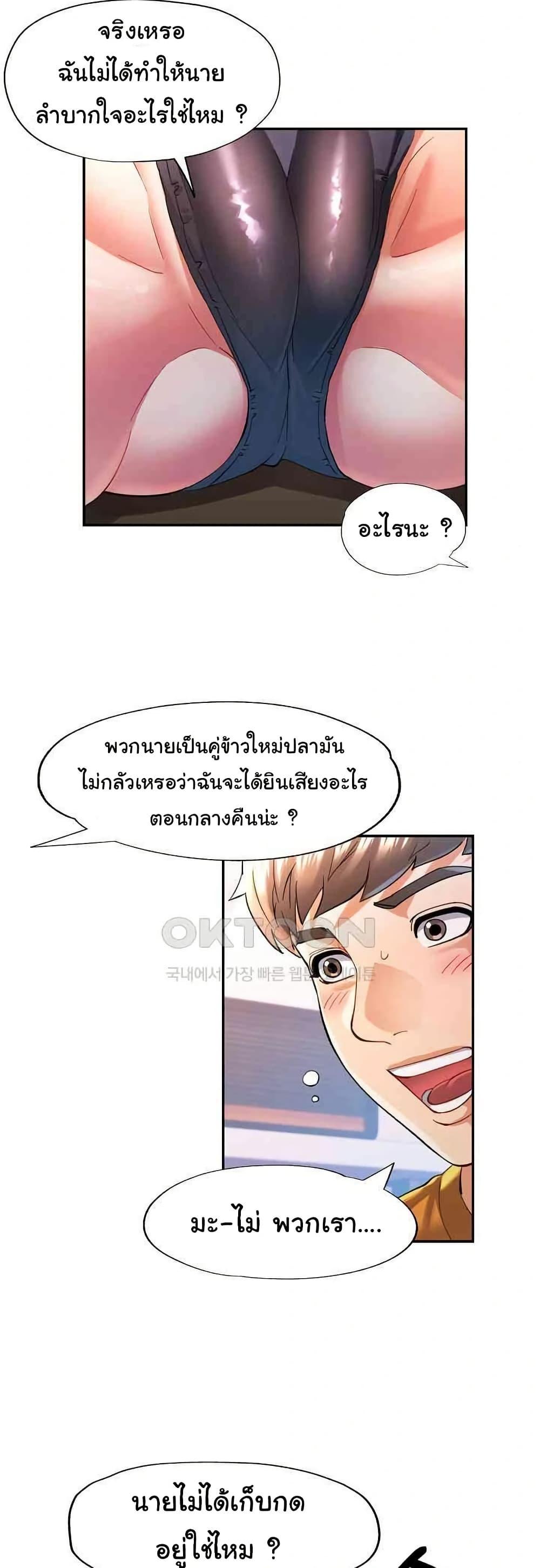 Doujin-Lc- อ่าน โดจิน มังฮวา เกาหลี ญี่ปุ่น จีน แปลไทย In Her Place ตอนที่ 1 2 3 4 5 6 7 8 9 10 11 12 13 14 ฟรี ไม่มีโฆษณา อ่าน โดจิน Manhwa เกาหลี ญี่ปุ่น จีน เรามีครบ คัดมาให้เน้นๆ โดจิน 18+ รับประกันความฟินโดย  Doujin Lc
