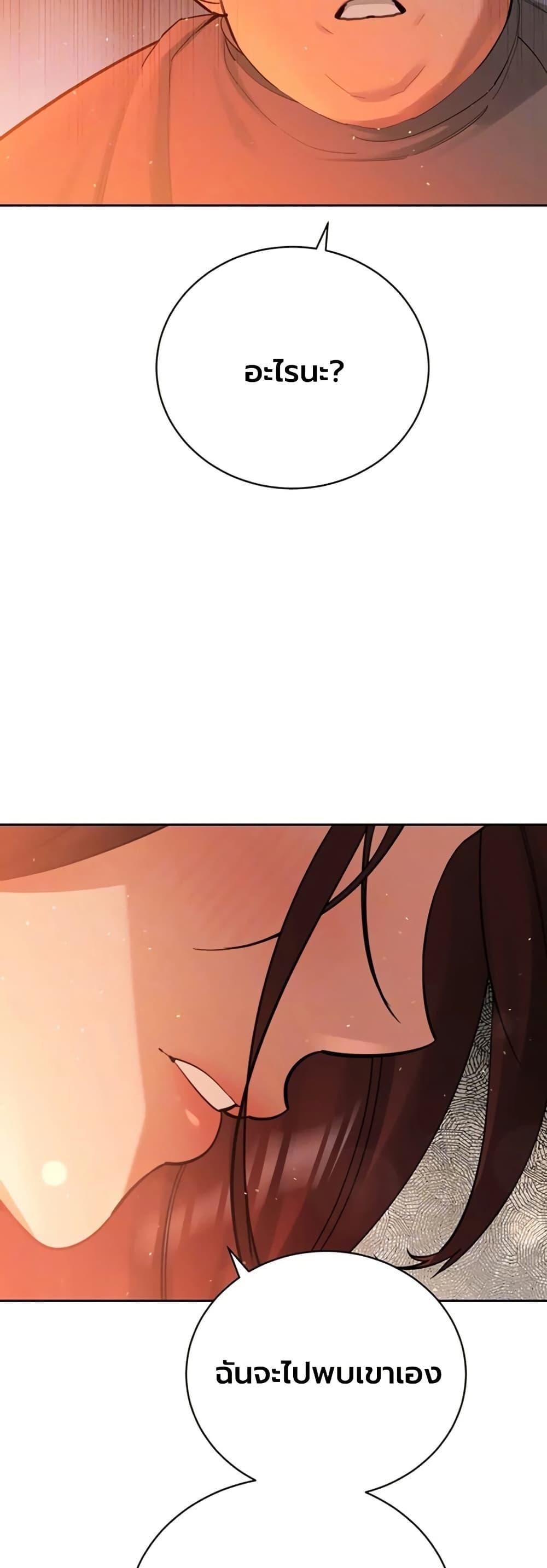 Doujin-Lc- อ่าน โดจิน มังฮวา เกาหลี ญี่ปุ่น จีน แปลไทย Father Is Eating ตอนที่ 1 2 3 4 5 6 7 8 9 10 11 12 13 14 ฟรี ไม่มีโฆษณา อ่าน โดจิน Manhwa เกาหลี ญี่ปุ่น จีน เรามีครบ คัดมาให้เน้นๆ โดจิน 18+ รับประกันความฟินโดย  Doujin Lc
