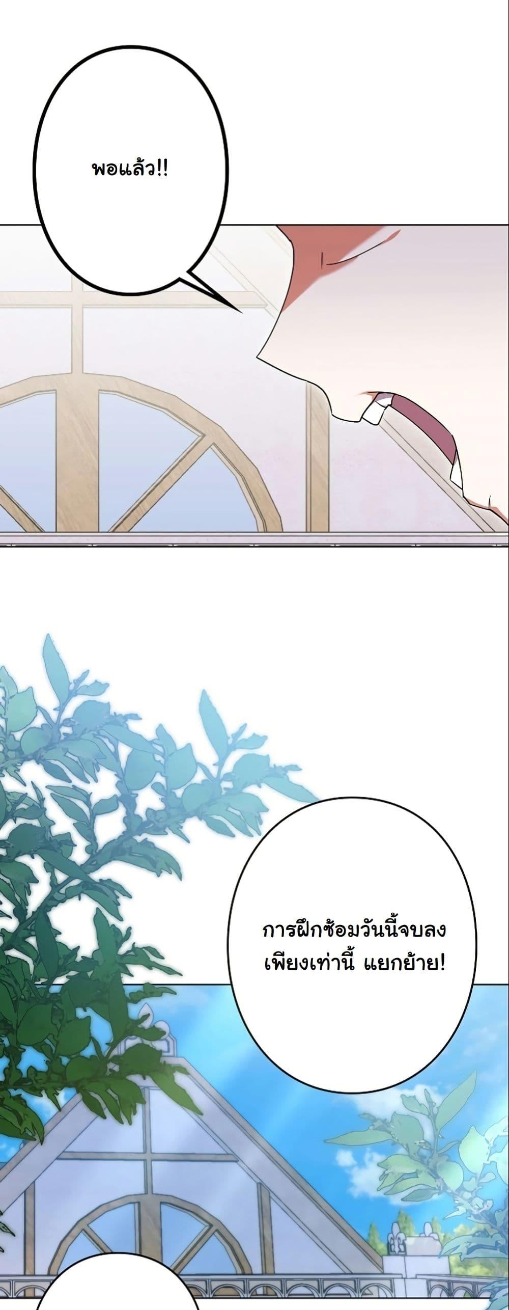 Manga-lc-com อ่านมังงะ อ่านการ์ตูน ออนไลน์ ฟรี I Became a Human’s Daughter ตอนที่ 1 2 3 4 5 6 7 8 9 10 11 12 13 14 ฟรี ไม่มีโฆษณา Manga-lc - อ่าน มังงะ อ่าน การ์ตูน ออนไลน์ อ่านมังงะ ฟรี