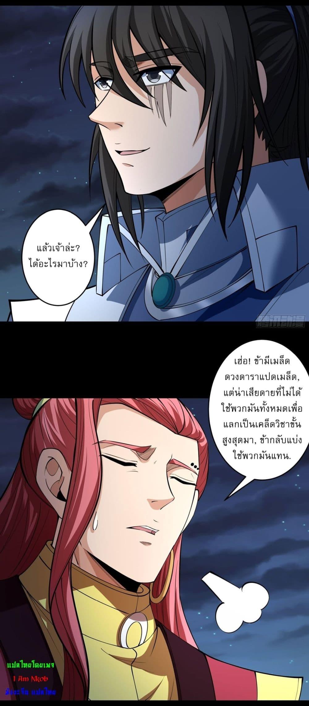 Manga-lc-com อ่านมังงะ อ่านการ์ตูน ออนไลน์ ฟรี God of Martial Arts ตอนที่ 1 2 3 4 5 6 7 8 9 10 11 12 13 14 ฟรี ไม่มีโฆษณา Manga-lc - อ่าน มังงะ อ่าน การ์ตูน ออนไลน์ อ่านมังงะ ฟรี