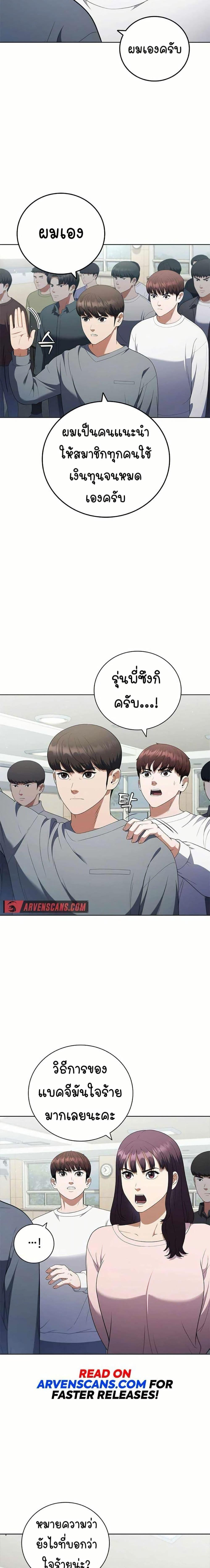 Manga-lc-com อ่านมังงะ อ่านการ์ตูน ออนไลน์ ฟรี I CAN DO IT!! ตอนที่ 1 2 3 4 5 6 7 8 9 10 11 12 13 14 ฟรี ไม่มีโฆษณา Manga-lc - อ่าน มังงะ อ่าน การ์ตูน ออนไลน์ อ่านมังงะ ฟรี