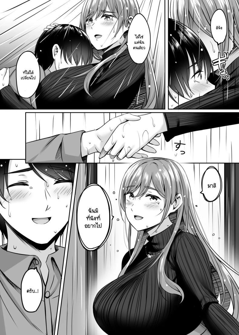 Doujin-Lc- อ่าน โดจิน มังฮวา เกาหลี ญี่ปุ่น จีน แปลไทย การถักทอความรักด้วยความสุขที่โสมม [Area7 (Kinata)] Hitodzuma to onsen de icharabu SEX ga tomerarenai ตอนที่ 1 2 3 4 5 6 7 8 9 10 11 12 13 14 ฟรี ไม่มีโฆษณา อ่าน โดจิน Manhwa เกาหลี ญี่ปุ่น จีน เรามีครบ คัดมาให้เน้นๆ โดจิน 18+ รับประกันความฟินโดย  Doujin Lc