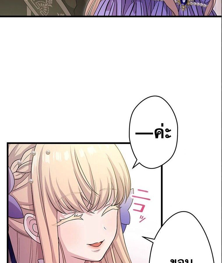 Manga-lc-com อ่านมังงะ อ่านการ์ตูน ออนไลน์ ฟรี The Legendary Assassin Reincarnated as the Beloved Youngest Daughter of a Royal Family ตอนที่ 1 2 3 4 5 6 7 8 9 10 11 12 13 14 ฟรี ไม่มีโฆษณา Manga-lc - อ่าน มังงะ อ่าน การ์ตูน ออนไลน์ อ่านมังงะ ฟรี