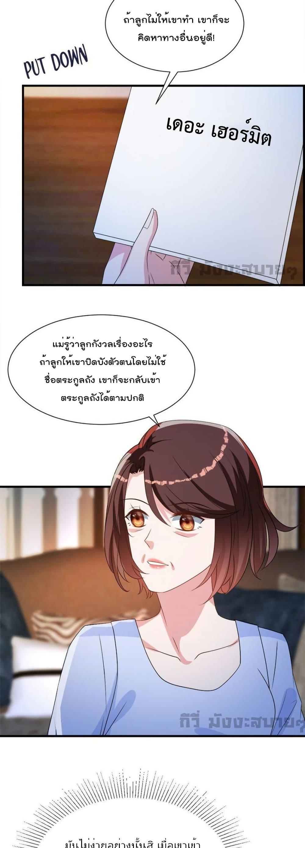 Manga-lc-com อ่านมังงะ อ่านการ์ตูน ออนไลน์ ฟรี TrialMarriage ตอนที่ 1 2 3 4 5 6 7 8 9 10 11 12 13 14 ฟรี ไม่มีโฆษณา Manga-lc - อ่าน มังงะ อ่าน การ์ตูน ออนไลน์ อ่านมังงะ ฟรี