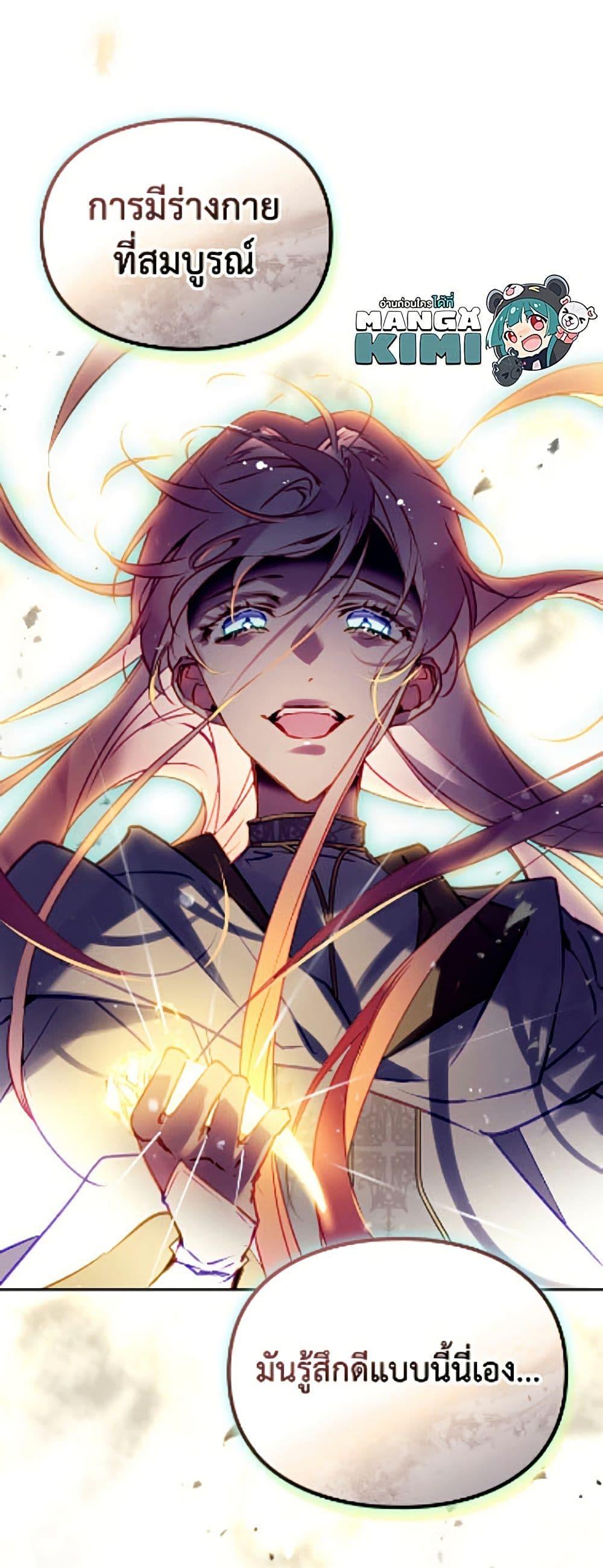 Manga-lc-com อ่านมังงะ อ่านการ์ตูน ออนไลน์ ฟรี Death Is The Only Ending For The Villainess ตอนที่ 1 2 3 4 5 6 7 8 9 10 11 12 13 14 ฟรี ไม่มีโฆษณา Manga-lc - อ่าน มังงะ อ่าน การ์ตูน ออนไลน์ อ่านมังงะ ฟรี