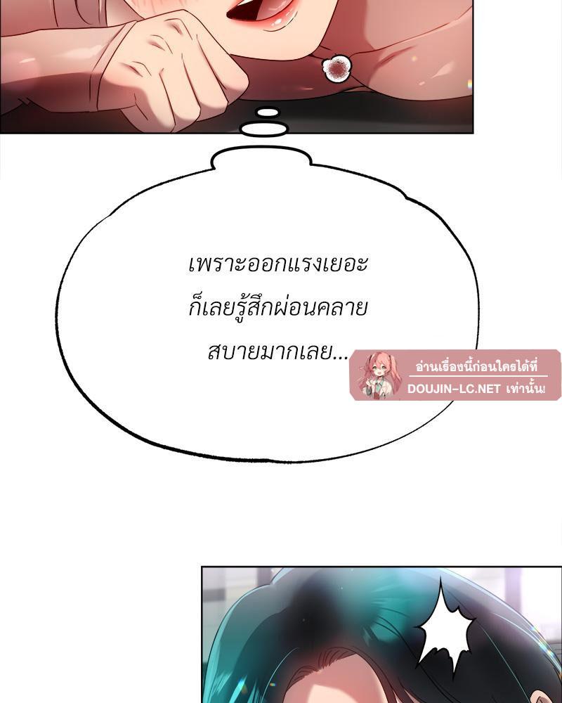 Doujin-Lc- อ่าน โดจิน มังฮวา เกาหลี ญี่ปุ่น จีน แปลไทย Do You Like to Exerc ตอนที่ 1 2 3 4 5 6 7 8 9 10 11 12 13 14 ฟรี ไม่มีโฆษณา อ่าน โดจิน Manhwa เกาหลี ญี่ปุ่น จีน เรามีครบ คัดมาให้เน้นๆ โดจิน 18+ รับประกันความฟินโดย  Doujin Lc