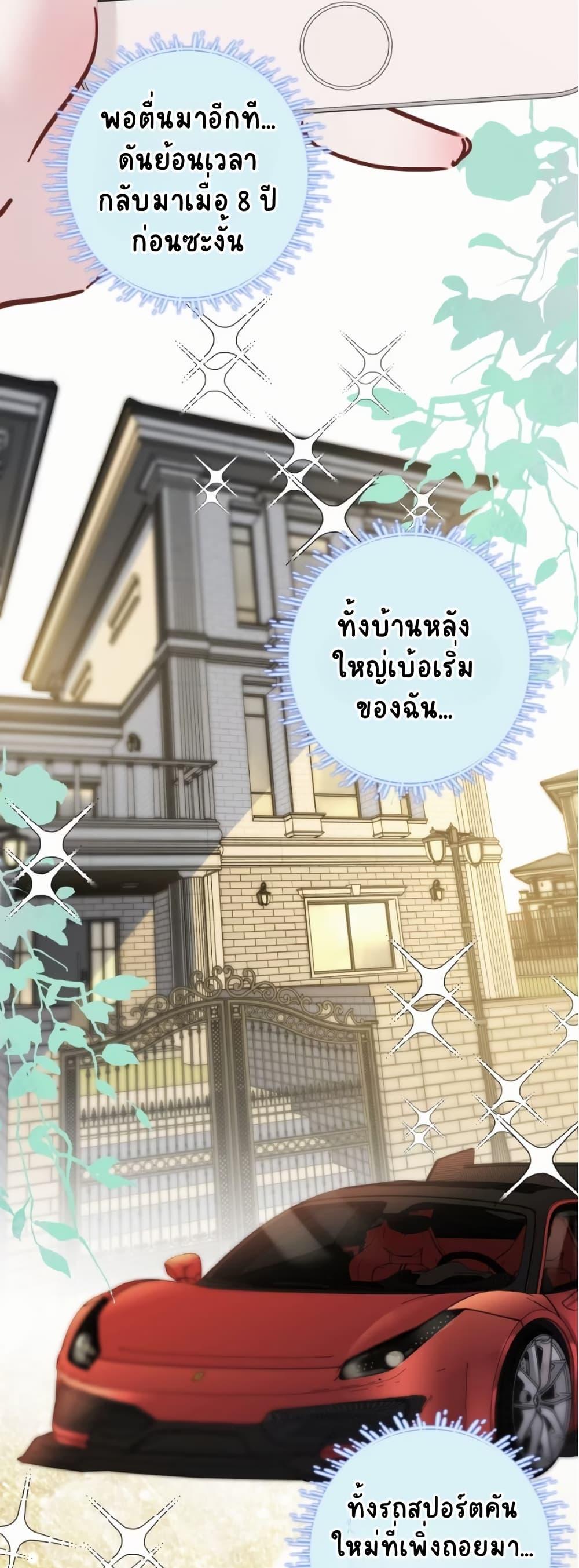 Manga-lc-com อ่านมังงะ อ่านการ์ตูน ออนไลน์ ฟรี No Kissing Tonight ตอนที่ 1 2 3 4 5 6 7 8 9 10 11 12 13 14 ฟรี ไม่มีโฆษณา Manga-lc - อ่าน มังงะ อ่าน การ์ตูน ออนไลน์ อ่านมังงะ ฟรี