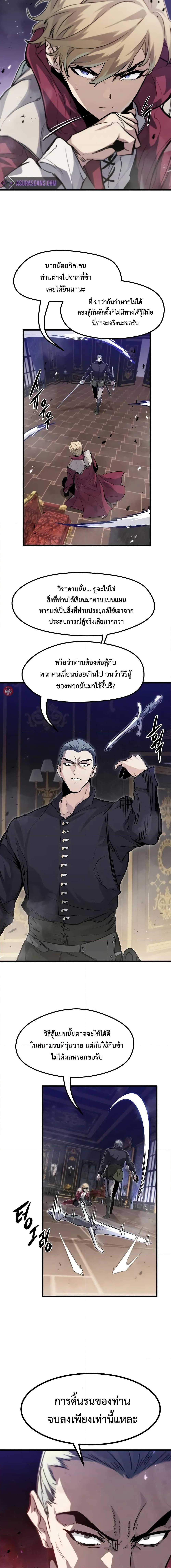 Manga-lc-com อ่านมังงะ อ่านการ์ตูน ออนไลน์ ฟรี The Regressed Mercenary’s Machinations ตอนที่ 1 2 3 4 5 6 7 8 9 10 11 12 13 14 ฟรี ไม่มีโฆษณา Manga-lc - อ่าน มังงะ อ่าน การ์ตูน ออนไลน์ อ่านมังงะ ฟรี