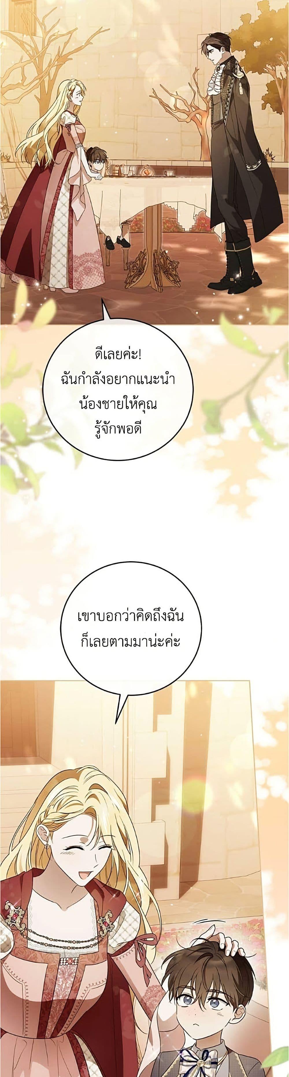 Manga-lc-com อ่านมังงะ อ่านการ์ตูน ออนไลน์ ฟรี Born to Be the Grand Duchess ตอนที่ 1 2 3 4 5 6 7 8 9 10 11 12 13 14 ฟรี ไม่มีโฆษณา Manga-lc - อ่าน มังงะ อ่าน การ์ตูน ออนไลน์ อ่านมังงะ ฟรี