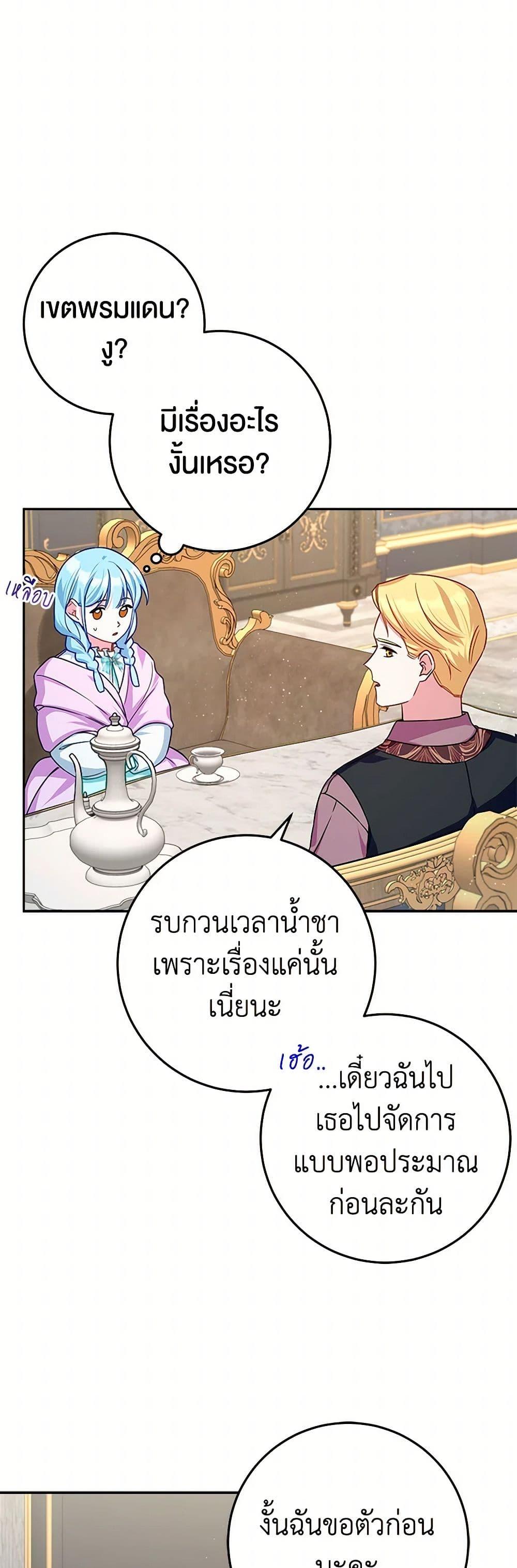 Manga-lc-com อ่านมังงะ อ่านการ์ตูน ออนไลน์ ฟรี Lady Blue Bird of the White Lion Family ตอนที่ 1 2 3 4 5 6 7 8 9 10 11 12 13 14 ฟรี ไม่มีโฆษณา Manga-lc - อ่าน มังงะ อ่าน การ์ตูน ออนไลน์ อ่านมังงะ ฟรี