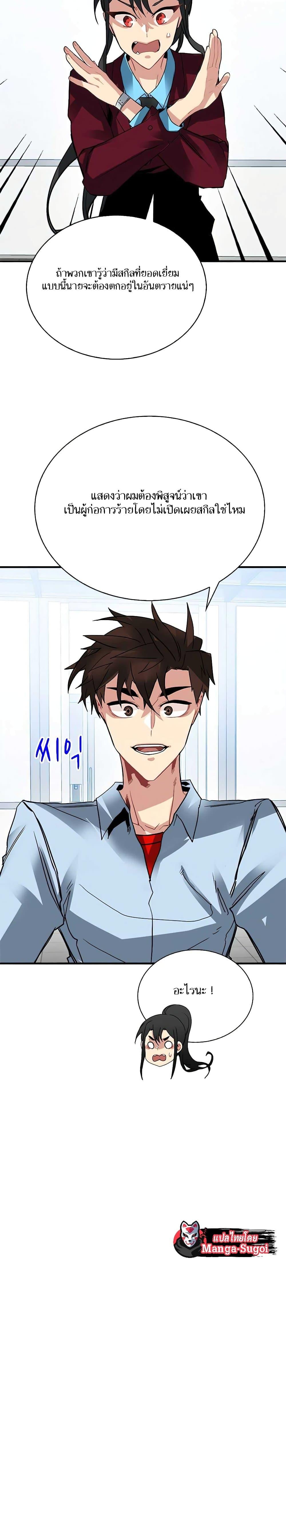 Manga-lc-com อ่านมังงะ อ่านการ์ตูน ออนไลน์ ฟรี SSS-Class Gacha Hunter ตอนที่ 1 2 3 4 5 6 7 8 9 10 11 12 13 14 ฟรี ไม่มีโฆษณา Manga-lc - อ่าน มังงะ อ่าน การ์ตูน ออนไลน์ อ่านมังงะ ฟรี