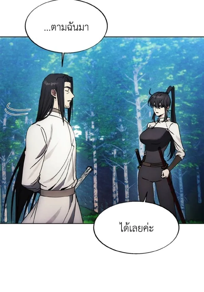 ศึกชิงบัลลังก์เทพเจ้ ตอนที่ 161 รูปที่ 70