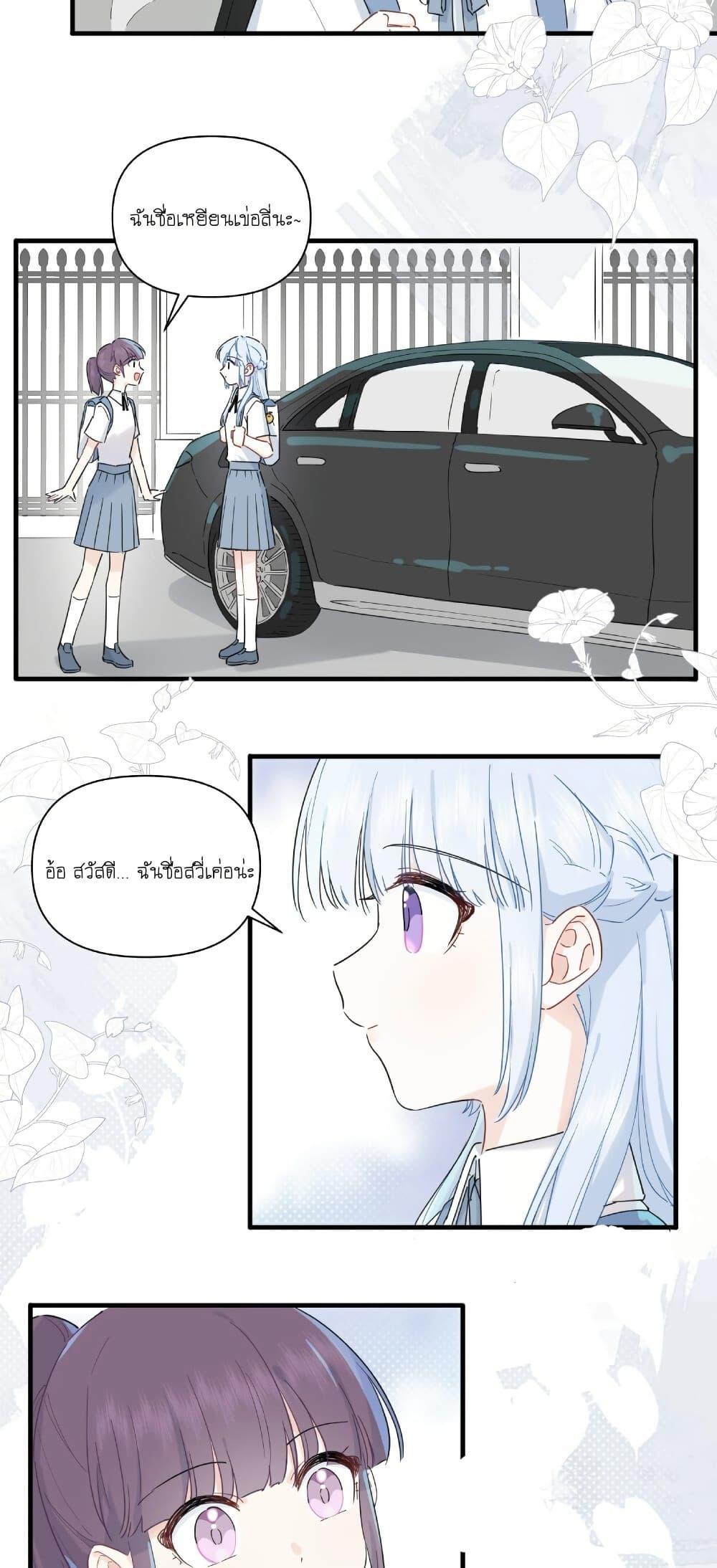 Manga-lc-com อ่านมังงะ อ่านการ์ตูน ออนไลน์ ฟรี Love Gives Me Superpowers ตอนที่ 1 2 3 4 5 6 7 8 9 10 11 12 13 14 ฟรี ไม่มีโฆษณา Manga-lc - อ่าน มังงะ อ่าน การ์ตูน ออนไลน์ อ่านมังงะ ฟรี