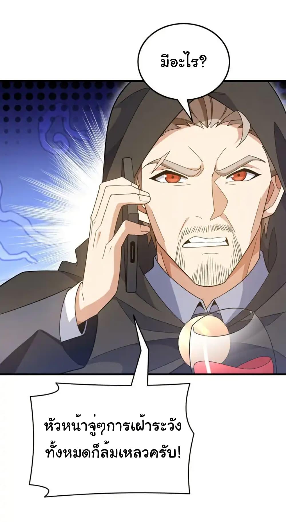 Manga-lc-com อ่านมังงะ อ่านการ์ตูน ออนไลน์ ฟรี Chu Chen, The Trash Son-in-Law ตอนที่ 1 2 3 4 5 6 7 8 9 10 11 12 13 14 ฟรี ไม่มีโฆษณา Manga-lc - อ่าน มังงะ อ่าน การ์ตูน ออนไลน์ อ่านมังงะ ฟรี