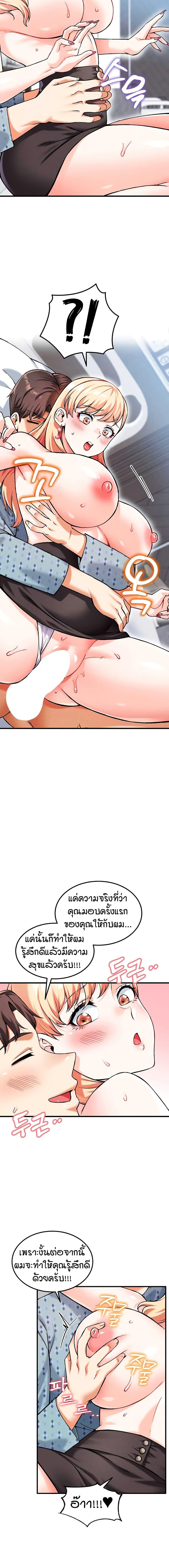 Doujin-Lc- อ่าน โดจิน มังฮวา เกาหลี ญี่ปุ่น จีน แปลไทย Wanna Join the Company ตอนที่ 1 2 3 4 5 6 7 8 9 10 11 12 13 14 ฟรี ไม่มีโฆษณา อ่าน โดจิน Manhwa เกาหลี ญี่ปุ่น จีน เรามีครบ คัดมาให้เน้นๆ โดจิน 18+ รับประกันความฟินโดย  Doujin Lc
