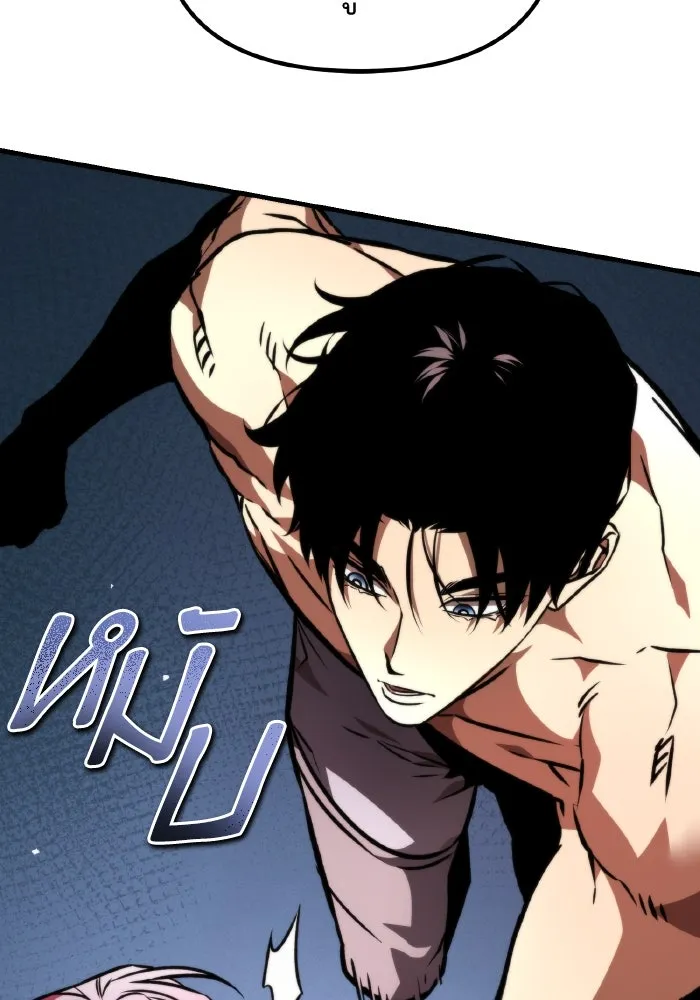 การแข่งขันของผู้เกิดใหม่ ตอนที่ 48 รูปที่ 55