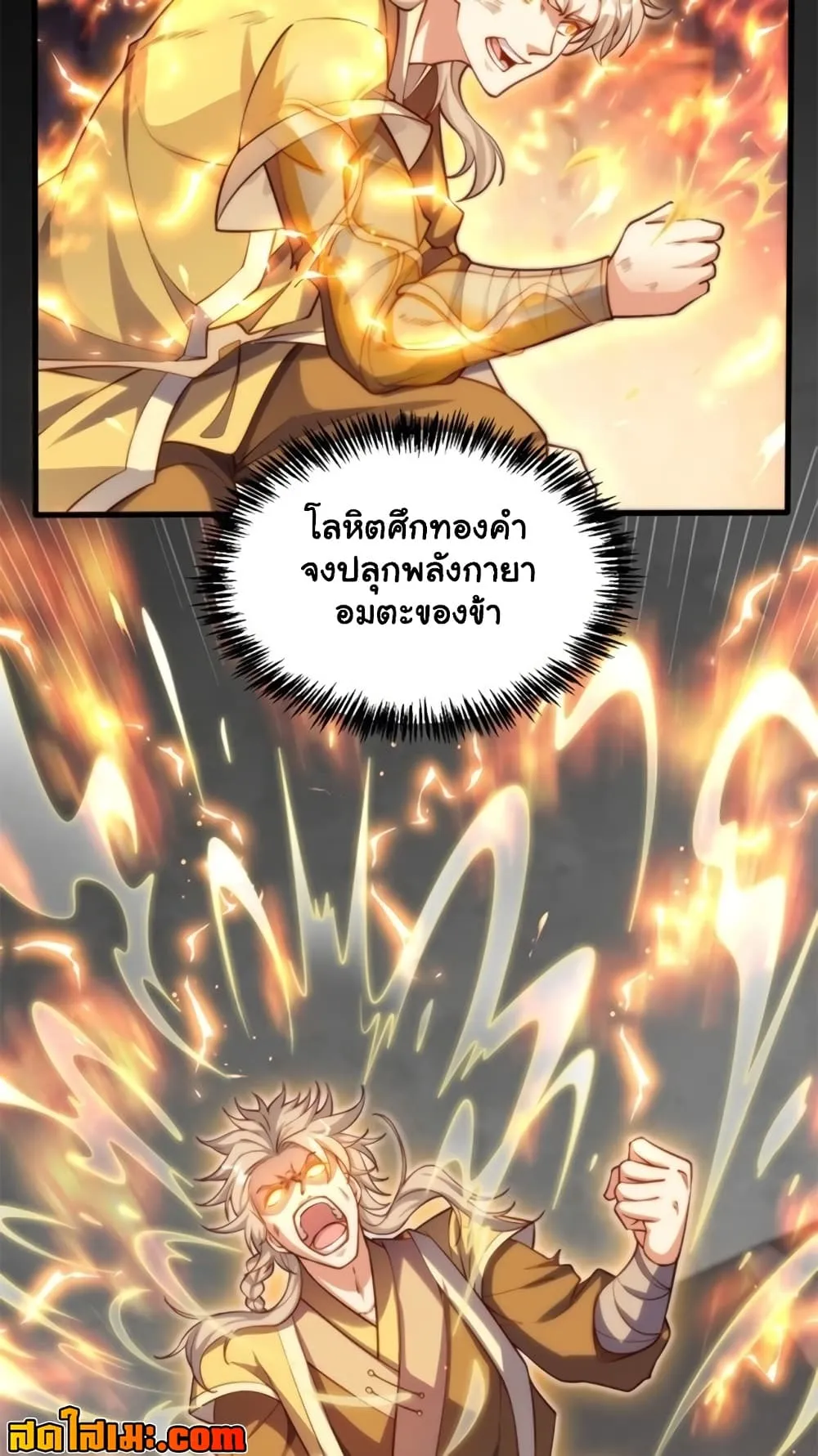Manga-lc-com อ่านมังงะ อ่านการ์ตูน ออนไลน์ ฟรี Heaven’s Devourer ตอนที่ 1 2 3 4 5 6 7 8 9 10 11 12 13 14 ฟรี ไม่มีโฆษณา Manga-lc - อ่าน มังงะ อ่าน การ์ตูน ออนไลน์ อ่านมังงะ ฟรี