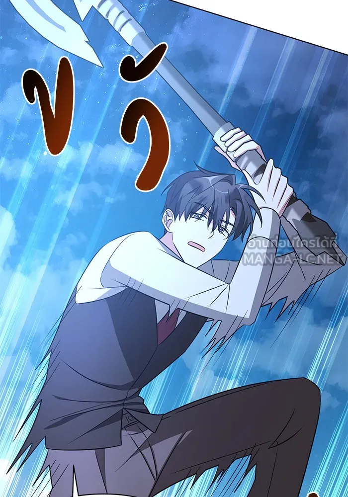 อะคาเดมีนี้เห็นทีจะเจ๊ง ตอนที่ 11 รูปที่ 27