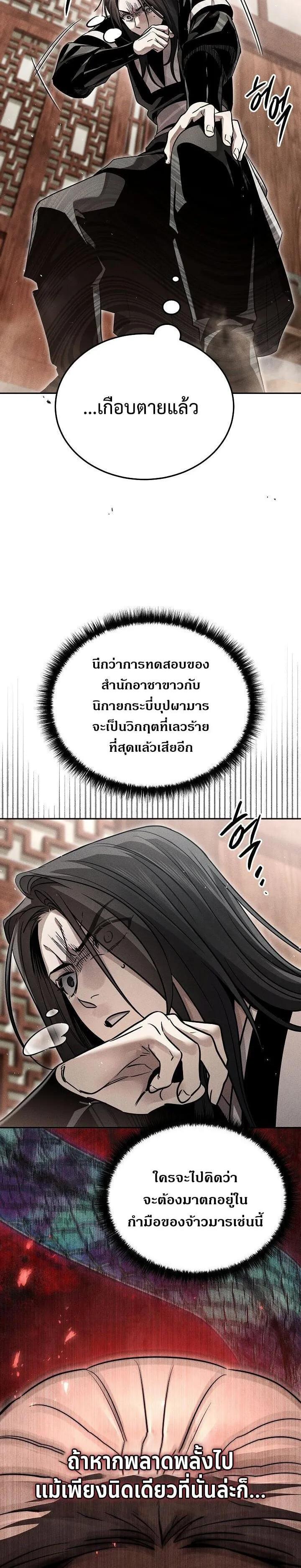 Manga-lc-com อ่านมังงะ อ่านการ์ตูน ออนไลน์ ฟรี The Great Heavenly Demon Sovereign ตอนที่ 1 2 3 4 5 6 7 8 9 10 11 12 13 14 ฟรี ไม่มีโฆษณา Manga-lc - อ่าน มังงะ อ่าน การ์ตูน ออนไลน์ อ่านมังงะ ฟรี