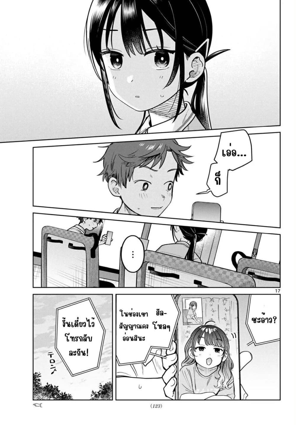 Manga-lc-com อ่านมังงะ อ่านการ์ตูน ออนไลน์ ฟรี Futari Bus ตอนที่ 1 2 3 4 5 6 7 8 9 10 11 12 13 14 ฟรี ไม่มีโฆษณา Manga-lc - อ่าน มังงะ อ่าน การ์ตูน ออนไลน์ อ่านมังงะ ฟรี