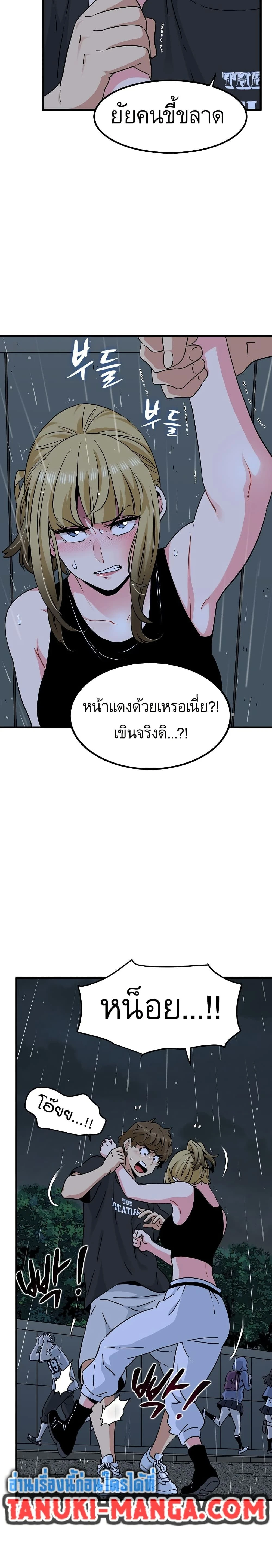 Doujin-Lc- อ่าน โดจิน มังฮวา เกาหลี ญี่ปุ่น จีน แปลไทย The Turning Point จุดเปลี่ยน ตอนที่ 1 2 3 4 5 6 7 8 9 10 11 12 13 14 ฟรี ไม่มีโฆษณา อ่าน โดจิน Manhwa เกาหลี ญี่ปุ่น จีน เรามีครบ คัดมาให้เน้นๆ โดจิน 18+ รับประกันความฟินโดย  Doujin Lc