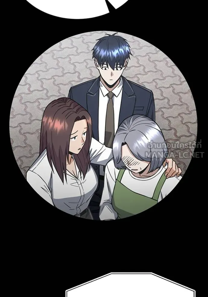 อัจฉริยะนอกคอก ตอนที่ 100 รูปที่ 139