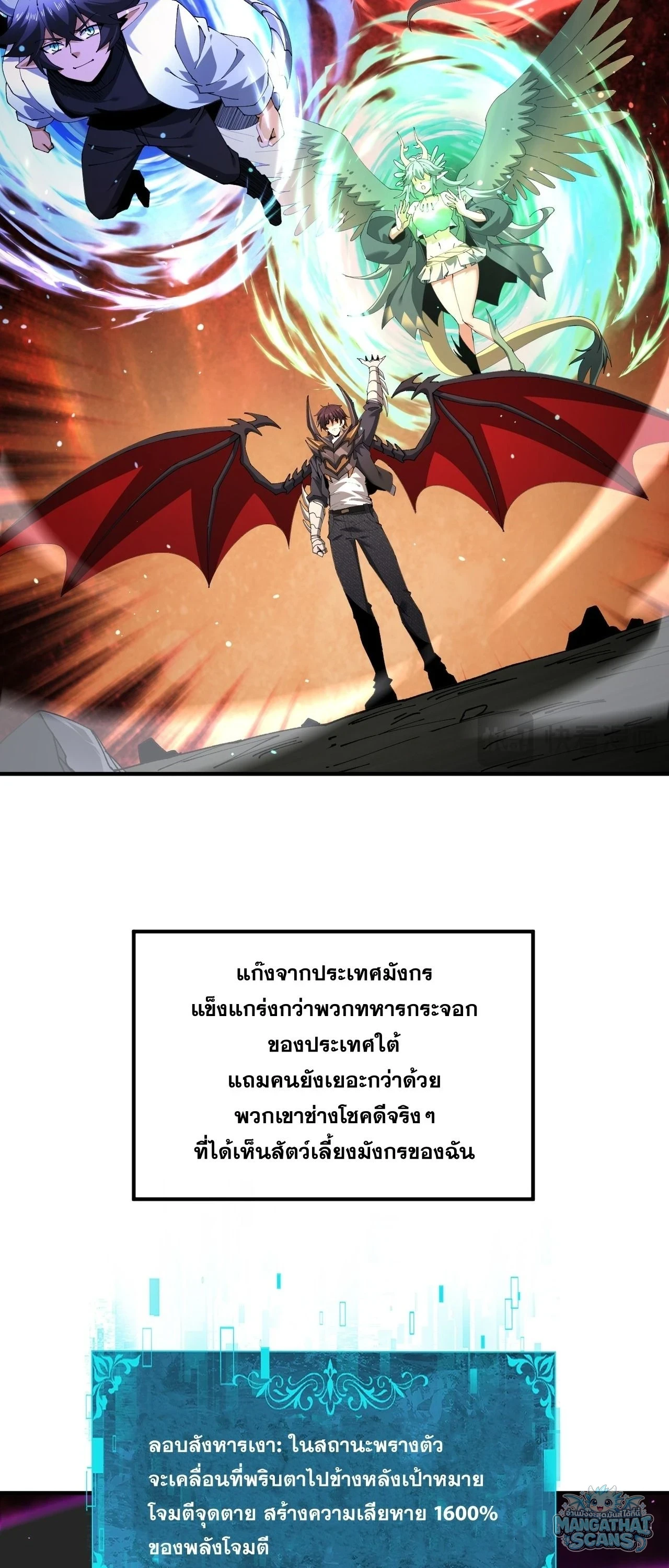 Manga-lc-com อ่านมังงะ อ่านการ์ตูน ออนไลน์ ฟรี I am Drako Majstor ไหนใครว่าผู้คุมมังกร เป็นอาชีพที่อ่อนแอที ตอนที่ 1 2 3 4 5 6 7 8 9 10 11 12 13 14 ฟรี ไม่มีโฆษณา Manga-lc - อ่าน มังงะ อ่าน การ์ตูน ออนไลน์ อ่านมังงะ ฟรี