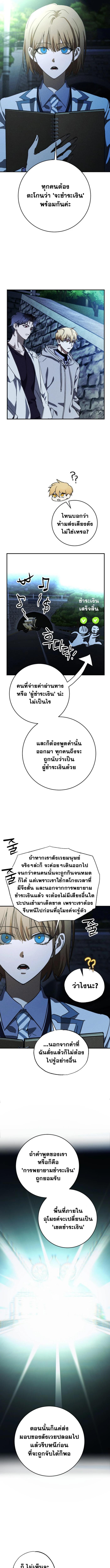 Manga-lc-com อ่านมังงะ อ่านการ์ตูน ออนไลน์ ฟรี Night of Shadows ตอนที่ 1 2 3 4 5 6 7 8 9 10 11 12 13 14 ฟรี ไม่มีโฆษณา Manga-lc - อ่าน มังงะ อ่าน การ์ตูน ออนไลน์ อ่านมังงะ ฟรี