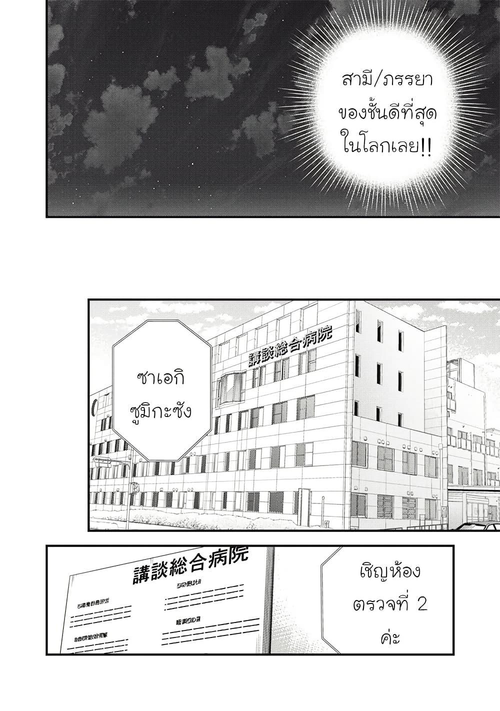 Manga-lc-com อ่านมังงะ อ่านการ์ตูน ออนไลน์ ฟรี Mijuku na Futari de Gozaimasu ga ตอนที่ 1 2 3 4 5 6 7 8 9 10 11 12 13 14 ฟรี ไม่มีโฆษณา Manga-lc - อ่าน มังงะ อ่าน การ์ตูน ออนไลน์ อ่านมังงะ ฟรี