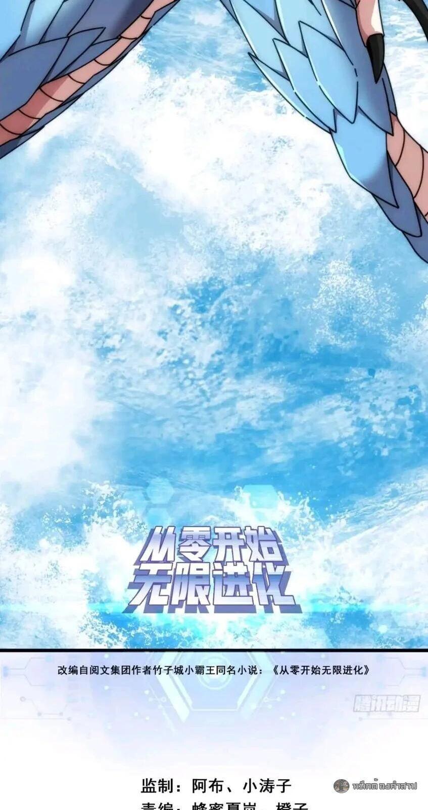 Manga-lc-com อ่านมังงะ อ่านการ์ตูน ออนไลน์ ฟรี Infinite Evolution From Zero ตอนที่ 1 2 3 4 5 6 7 8 9 10 11 12 13 14 ฟรี ไม่มีโฆษณา Manga-lc - อ่าน มังงะ อ่าน การ์ตูน ออนไลน์ อ่านมังงะ ฟรี