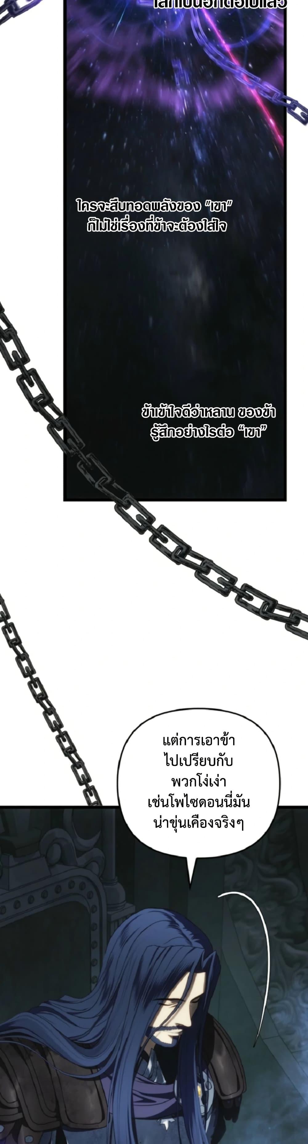 Manga-lc-com อ่านมังงะ อ่านการ์ตูน ออนไลน์ ฟรี Ranker Who Lives A Second Time ตอนที่ 1 2 3 4 5 6 7 8 9 10 11 12 13 14 ฟรี ไม่มีโฆษณา Manga-lc - อ่าน มังงะ อ่าน การ์ตูน ออนไลน์ อ่านมังงะ ฟรี