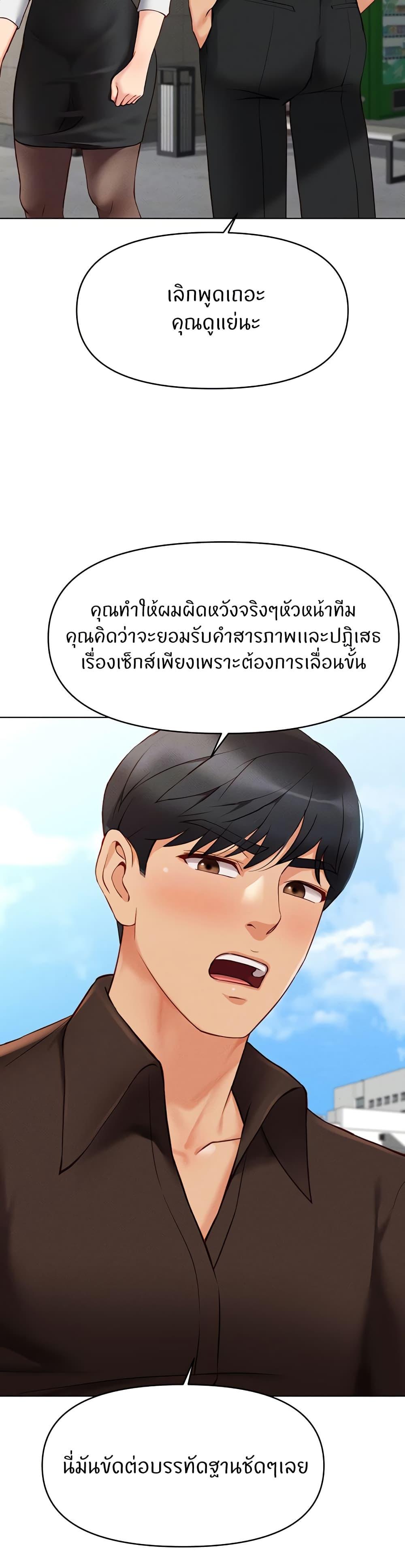 Doujin-Lc- อ่าน โดจิน มังฮวา เกาหลี ญี่ปุ่น จีน แปลไทย Common Sense Manipulation Program ตอนที่ 1 2 3 4 5 6 7 8 9 10 11 12 13 14 ฟรี ไม่มีโฆษณา อ่าน โดจิน Manhwa เกาหลี ญี่ปุ่น จีน เรามีครบ คัดมาให้เน้นๆ โดจิน 18+ รับประกันความฟินโดย  Doujin Lc