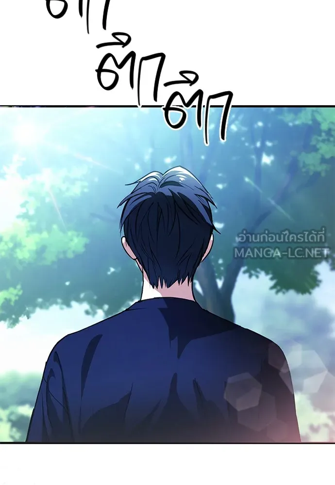 บันทึกรักลูกสาวเจ้าพ่อ ตอนที่ 13 รูปที่ 129