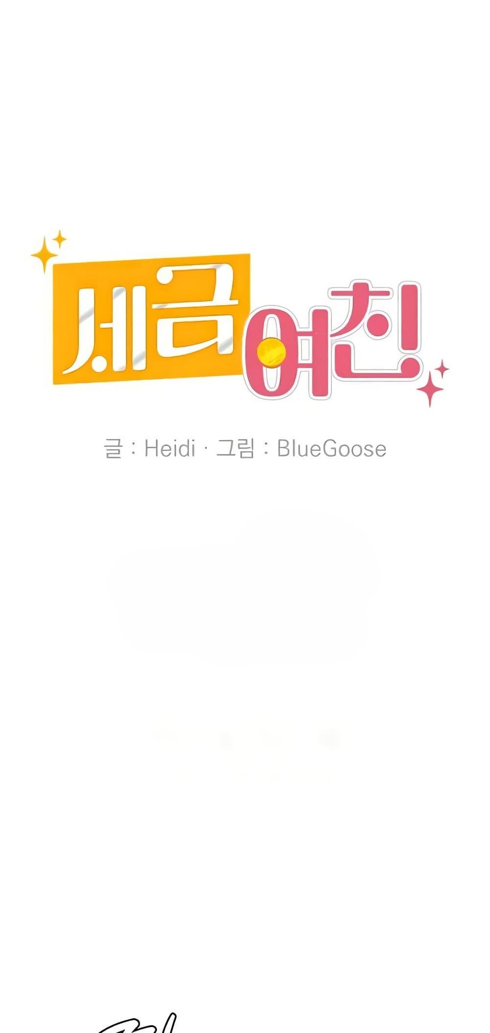 Doujin-Lc- อ่าน โดจิน มังฮวา เกาหลี ญี่ปุ่น จีน แปลไทย Tax Girlfriend ตอนที่ 1 2 3 4 5 6 7 8 9 10 11 12 13 14 ฟรี ไม่มีโฆษณา อ่าน โดจิน Manhwa เกาหลี ญี่ปุ่น จีน เรามีครบ คัดมาให้เน้นๆ โดจิน 18+ รับประกันความฟินโดย  Doujin Lc