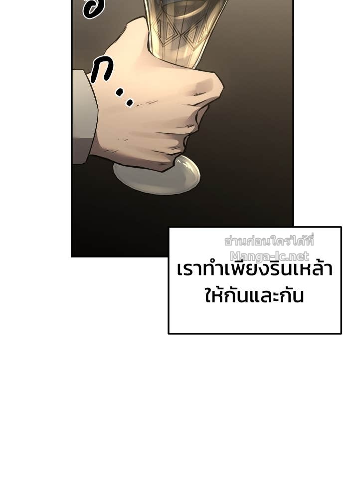 Doujin-Lc- อ่าน โดจิน มังฮวา เกาหลี ญี่ปุ่น จีน แปลไทย ผู้พิชิตเกมป้องกันฐาน ตอนที่ 1 2 3 4 5 6 7 8 9 10 11 12 13 14 ฟรี ไม่มีโฆษณา อ่าน โดจิน Manhwa เกาหลี ญี่ปุ่น จีน เรามีครบ คัดมาให้เน้นๆ โดจิน 18+ รับประกันความฟินโดย Doujin Lc