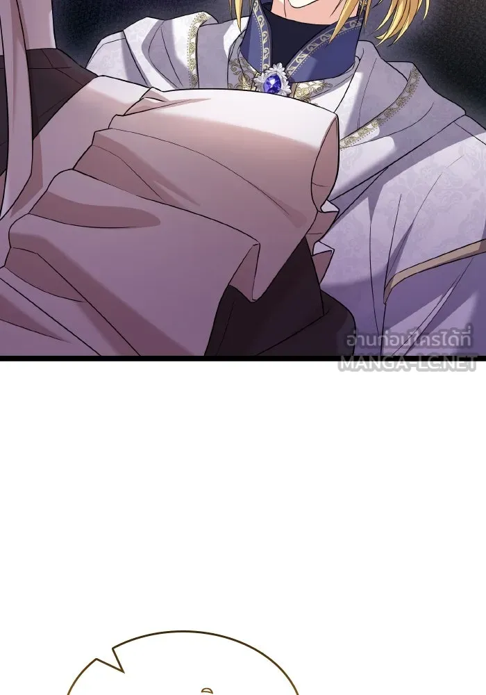 ทำแบบนี้ไม่ได้เพคะ องค์ชาย ตอนที่ 49 รูปที่ 9