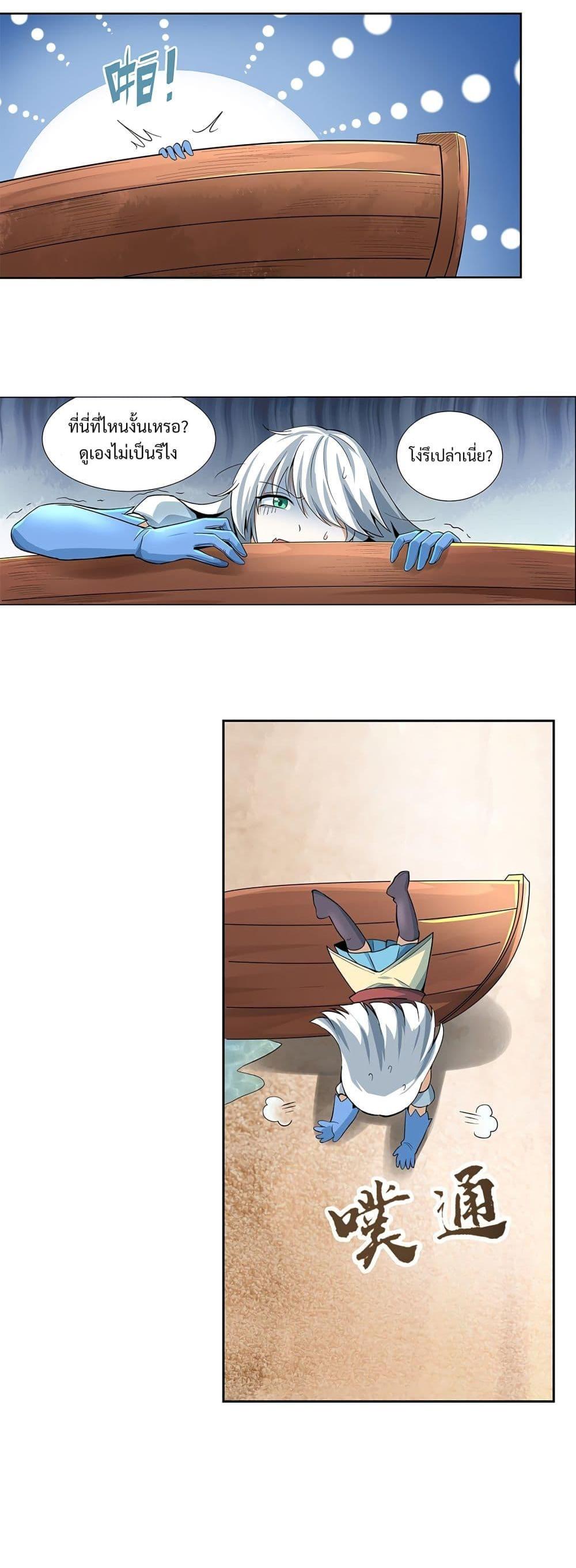 Manga-lc-com อ่านมังงะ อ่านการ์ตูน ออนไลน์ ฟรี The Demon King Who Lost His Job ตอนที่ 1 2 3 4 5 6 7 8 9 10 11 12 13 14 ฟรี ไม่มีโฆษณา Manga-lc - อ่าน มังงะ อ่าน การ์ตูน ออนไลน์ อ่านมังงะ ฟรี