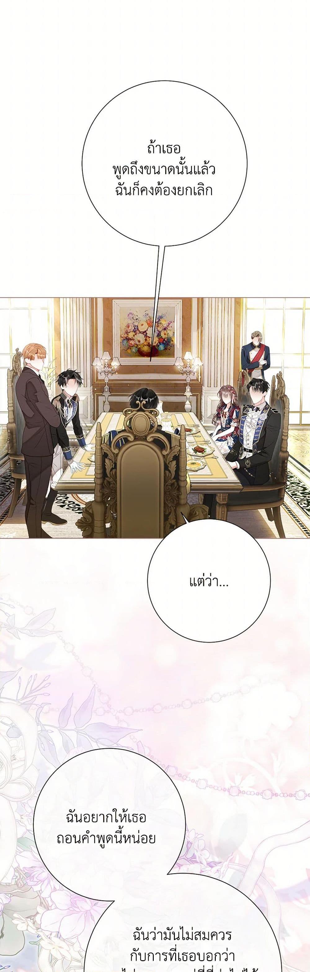 Manga-lc-com อ่านมังงะ อ่านการ์ตูน ออนไลน์ ฟรี The World Without My Sister Who Everyone Loved ตอนที่ 1 2 3 4 5 6 7 8 9 10 11 12 13 14 ฟรี ไม่มีโฆษณา Manga-lc - อ่าน มังงะ อ่าน การ์ตูน ออนไลน์ อ่านมังงะ ฟรี