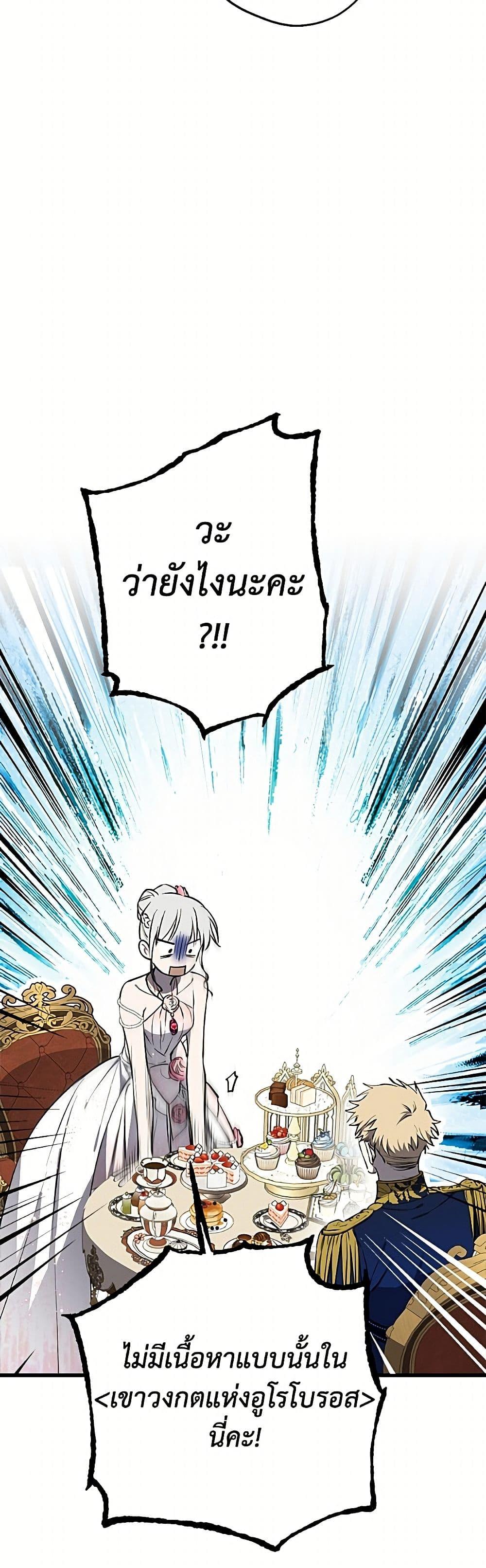 Manga-lc-com อ่านมังงะ อ่านการ์ตูน ออนไลน์ ฟรี The Strongest Characters in the World are Obsessed With Me ตอนที่ 1 2 3 4 5 6 7 8 9 10 11 12 13 14 ฟรี ไม่มีโฆษณา Manga-lc - อ่าน มังงะ อ่าน การ์ตูน ออนไลน์ อ่านมังงะ ฟรี