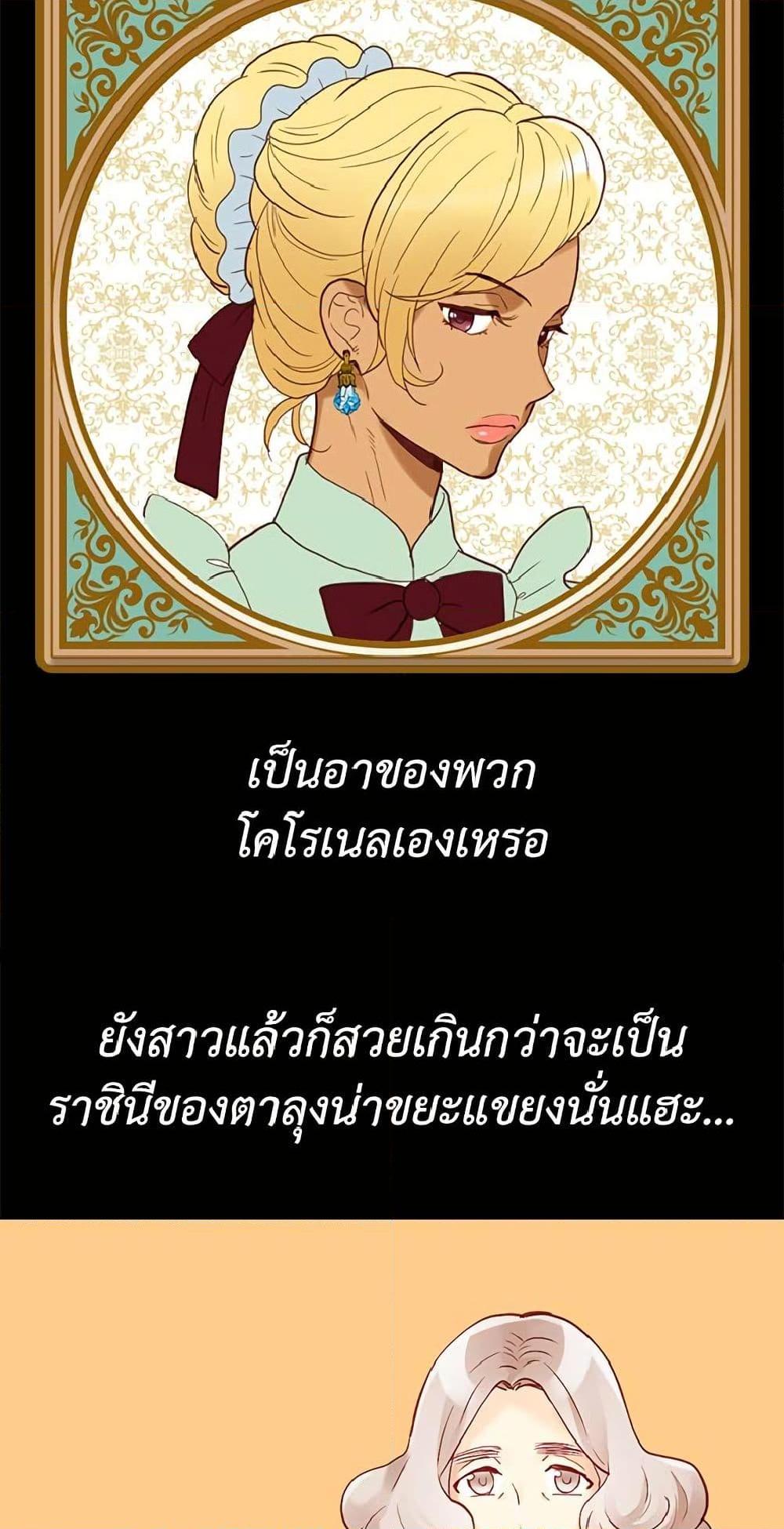 Manga-lc-com อ่านมังงะ อ่านการ์ตูน ออนไลน์ ฟรี Isekai Empress ตอนที่ 1 2 3 4 5 6 7 8 9 10 11 12 13 14 ฟรี ไม่มีโฆษณา Manga-lc - อ่าน มังงะ อ่าน การ์ตูน ออนไลน์ อ่านมังงะ ฟรี