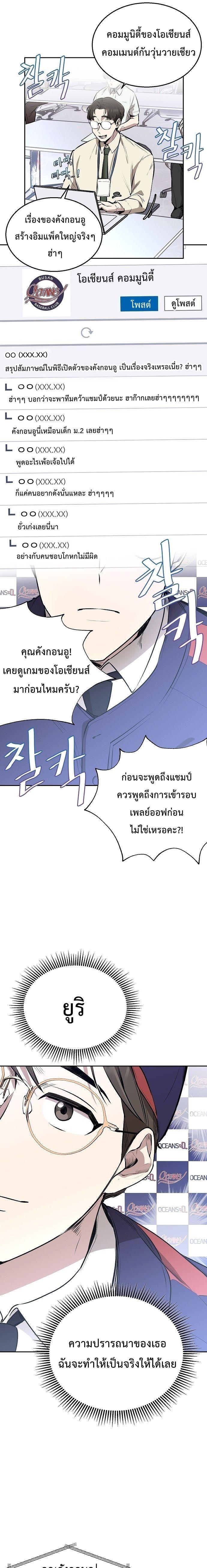 Manga-lc-com อ่านมังงะ อ่านการ์ตูน ออนไลน์ ฟรี Genius Hitter Hits Fastball ตอนที่ 1 2 3 4 5 6 7 8 9 10 11 12 13 14 ฟรี ไม่มีโฆษณา Manga-lc - อ่าน มังงะ อ่าน การ์ตูน ออนไลน์ อ่านมังงะ ฟรี