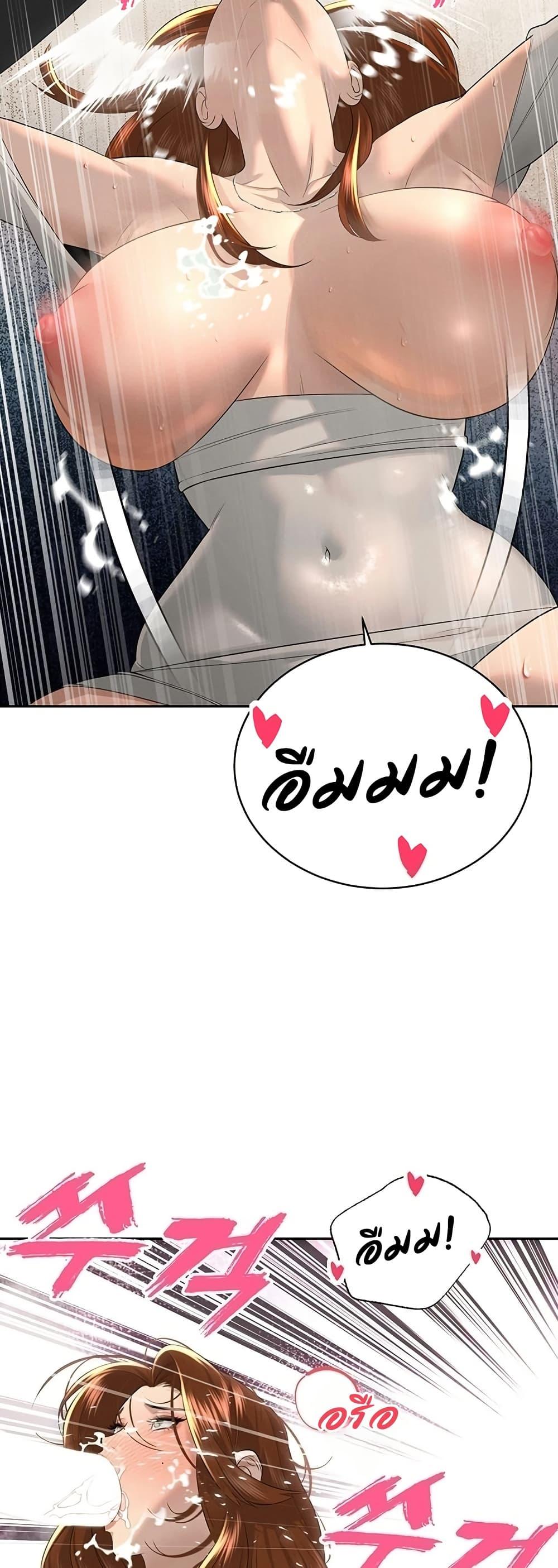 Doujin-Lc- อ่าน โดจิน มังฮวา เกาหลี ญี่ปุ่น จีน แปลไทย Father Is Eating ตอนที่ 1 2 3 4 5 6 7 8 9 10 11 12 13 14 ฟรี ไม่มีโฆษณา อ่าน โดจิน Manhwa เกาหลี ญี่ปุ่น จีน เรามีครบ คัดมาให้เน้นๆ โดจิน 18+ รับประกันความฟินโดย  Doujin Lc