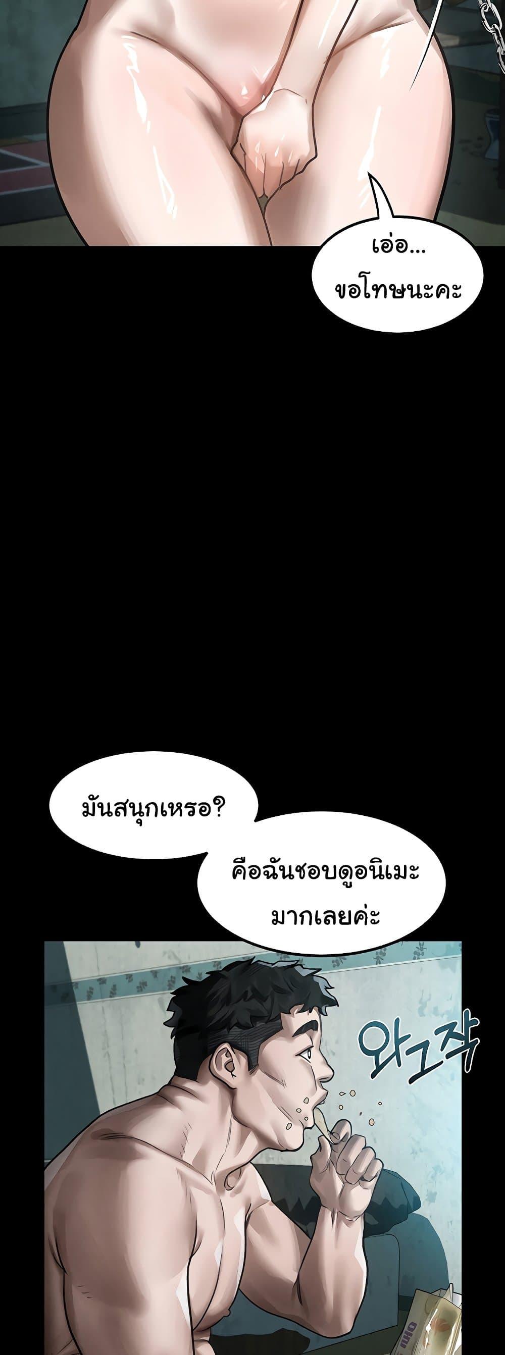 Doujin-Lc- อ่าน โดจิน มังฮวา เกาหลี ญี่ปุ่น จีน แปลไทย Dirty Talk ตอนที่ 1 2 3 4 5 6 7 8 9 10 11 12 13 14 ฟรี ไม่มีโฆษณา อ่าน โดจิน Manhwa เกาหลี ญี่ปุ่น จีน เรามีครบ คัดมาให้เน้นๆ โดจิน 18+ รับประกันความฟินโดย  Doujin Lc