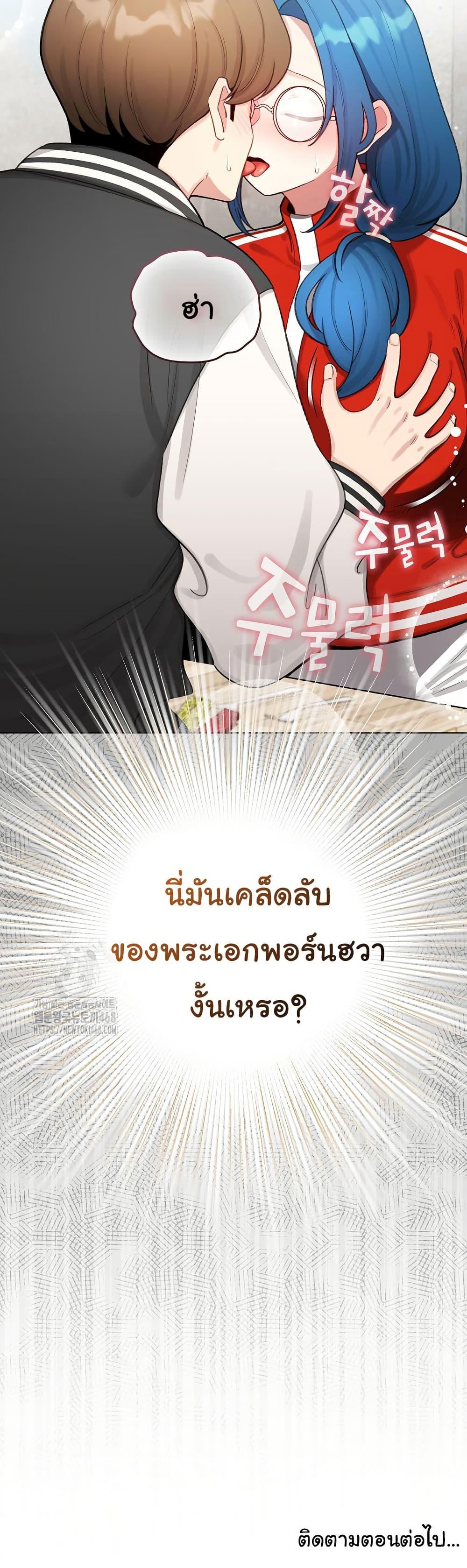Doujin-Lc- อ่าน โดจิน มังฮวา เกาหลี ญี่ปุ่น จีน แปลไทย I Became a Pornhwa NPC ตอนที่ 1 2 3 4 5 6 7 8 9 10 11 12 13 14 ฟรี ไม่มีโฆษณา อ่าน โดจิน Manhwa เกาหลี ญี่ปุ่น จีน เรามีครบ คัดมาให้เน้นๆ โดจิน 18+ รับประกันความฟินโดย  Doujin Lc