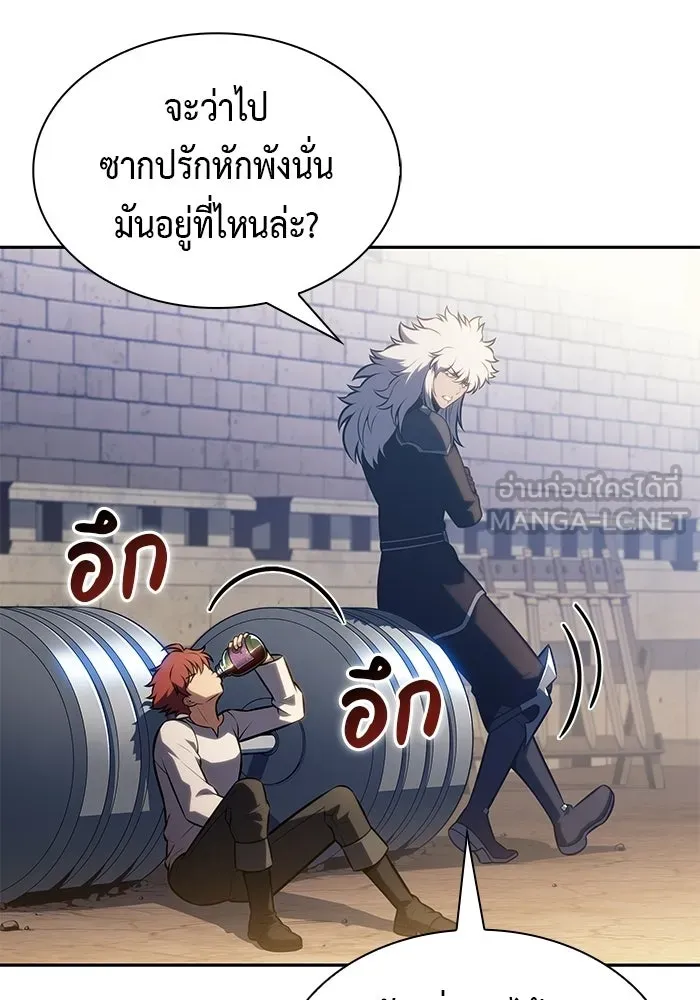 ลูกชายคนเล็กของดยุกคือมือสังหาร ตอนที่ 128 รูปที่ 51