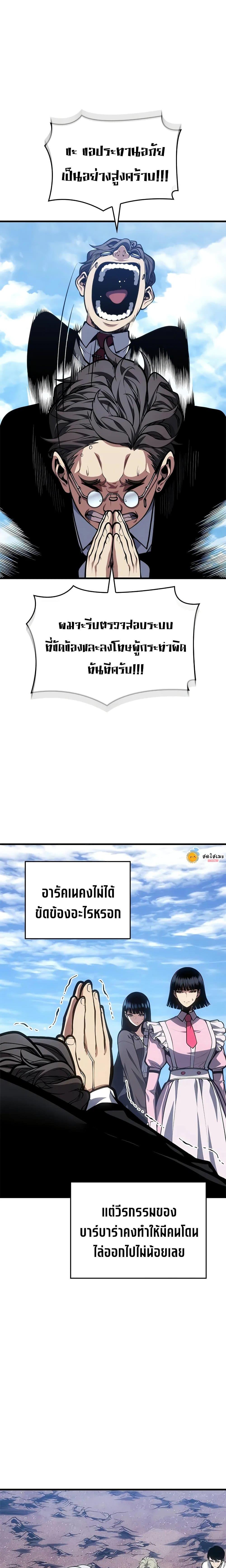 Manga-lc-com อ่านมังงะ อ่านการ์ตูน ออนไลน์ ฟรี Bad Bone Blood ตอนที่ 1 2 3 4 5 6 7 8 9 10 11 12 13 14 ฟรี ไม่มีโฆษณา Manga-lc - อ่าน มังงะ อ่าน การ์ตูน ออนไลน์ อ่านมังงะ ฟรี