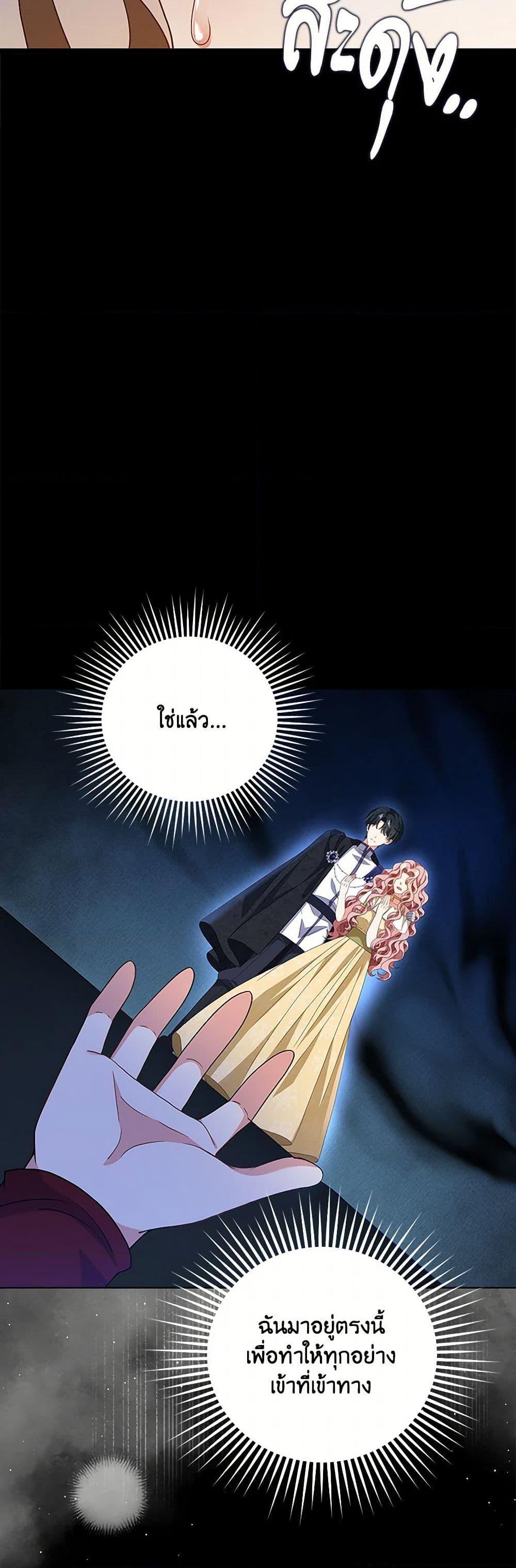 Manga-lc-com อ่านมังงะ อ่านการ์ตูน ออนไลน์ ฟรี The Villainess Wants to Go Home ตอนที่ 1 2 3 4 5 6 7 8 9 10 11 12 13 14 ฟรี ไม่มีโฆษณา Manga-lc - อ่าน มังงะ อ่าน การ์ตูน ออนไลน์ อ่านมังงะ ฟรี